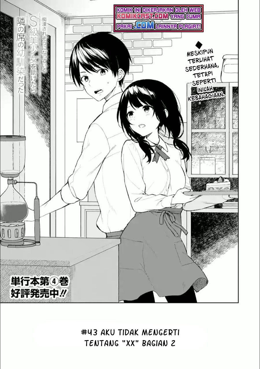 Chikan Saresou ni Natteiru S-kyuu Bishoujo wo Tasuketara Tonari no Seki no Osanajimi datta Chapter 43 - halaman 4