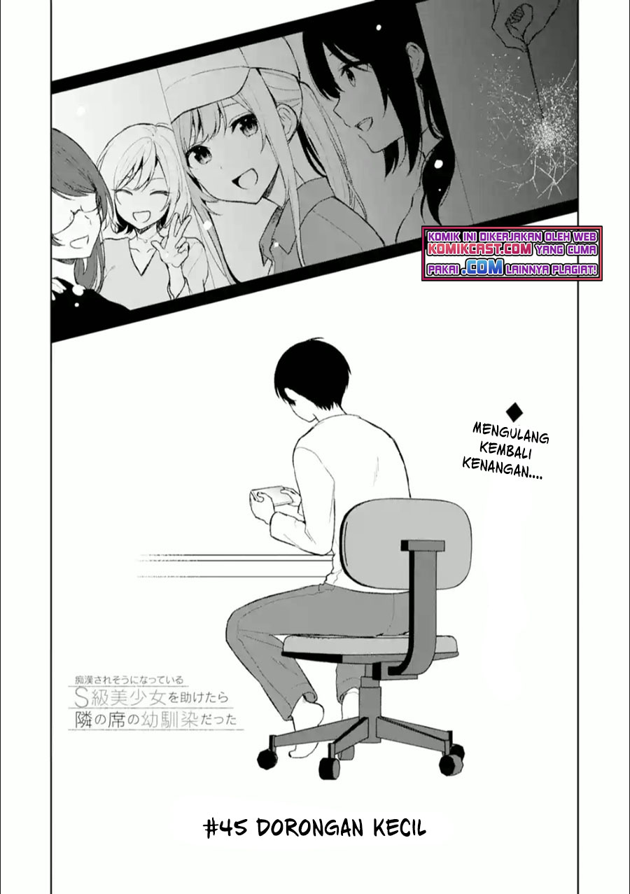 Chikan Saresou ni Natteiru S-kyuu Bishoujo wo Tasuketara Tonari no Seki no Osanajimi datta Chapter 45.1 - halaman 4