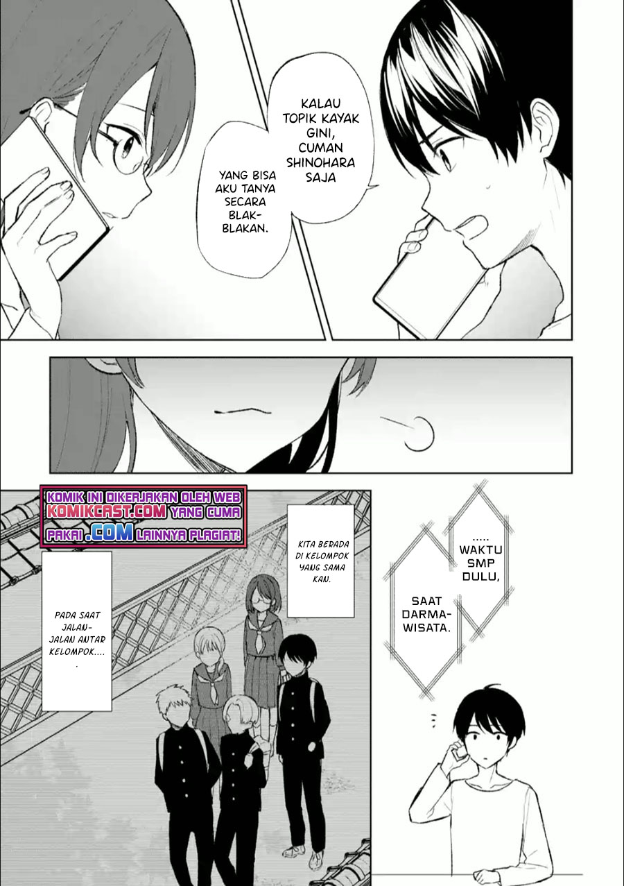 Chikan Saresou ni Natteiru S-kyuu Bishoujo wo Tasuketara Tonari no Seki no Osanajimi datta Chapter 45.1 - halaman 8