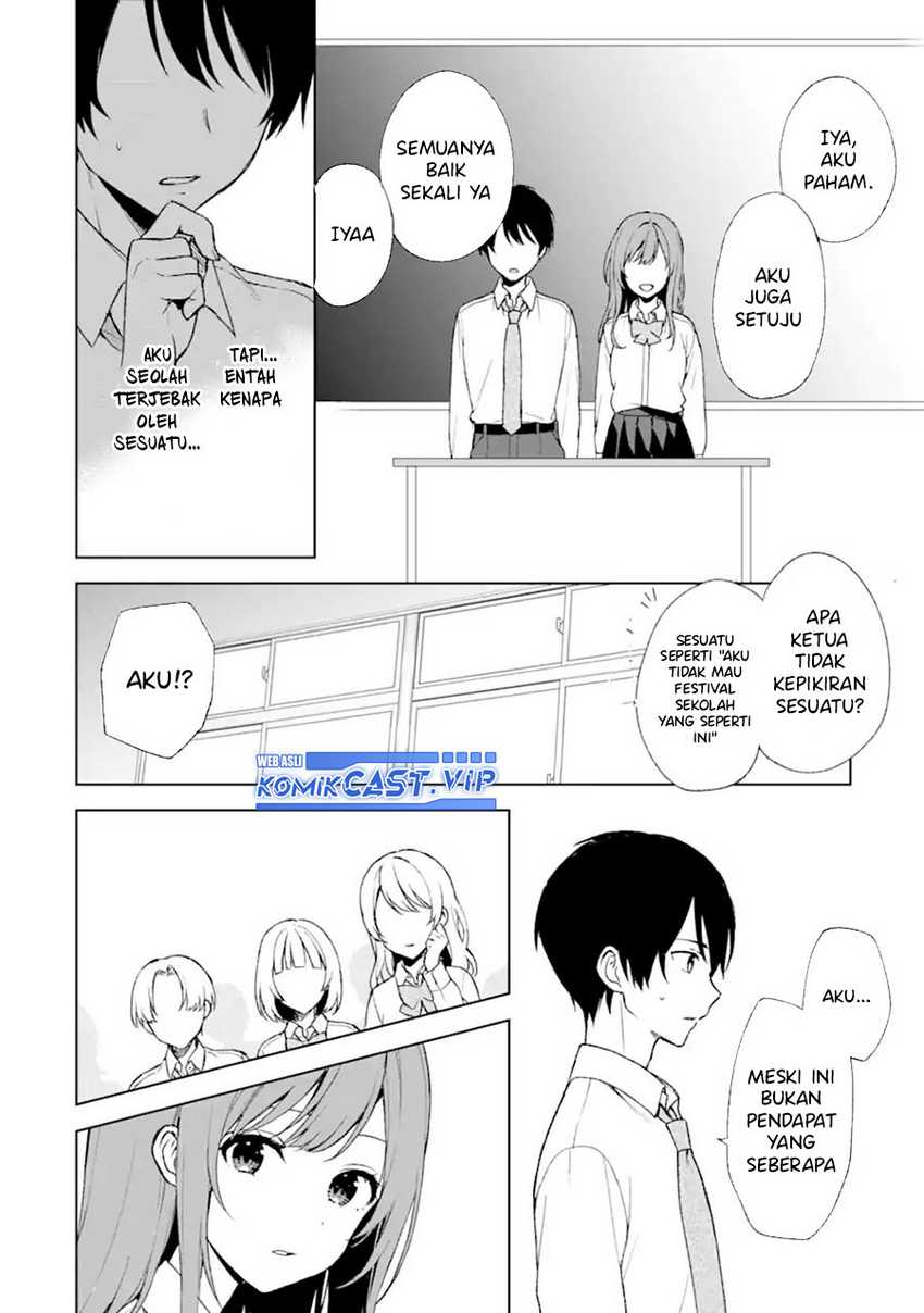 Chikan Saresou ni Natteiru S-kyuu Bishoujo wo Tasuketara Tonari no Seki no Osanajimi datta Chapter 46 - halaman 4