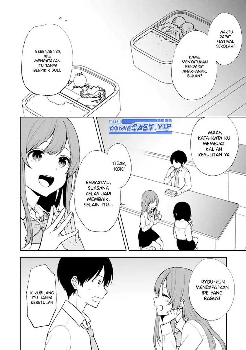 Chikan Saresou ni Natteiru S-kyuu Bishoujo wo Tasuketara Tonari no Seki no Osanajimi datta Chapter 47 - halaman 6