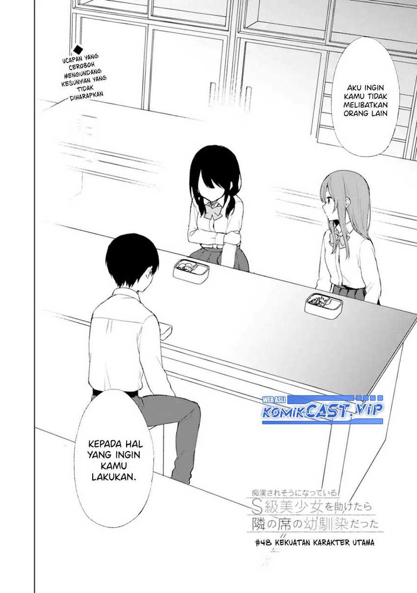 Chikan Saresou ni Natteiru S-kyuu Bishoujo wo Tasuketara Tonari no Seki no Osanajimi datta Chapter 48 - halaman 3