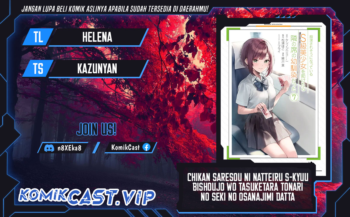Chikan Saresou ni Natteiru S-kyuu Bishoujo wo Tasuketara Tonari no Seki no Osanajimi datta Chapter 49 - halaman 1