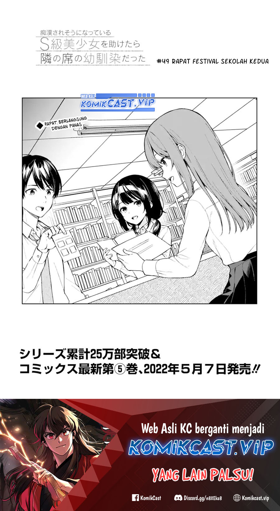Chikan Saresou ni Natteiru S-kyuu Bishoujo wo Tasuketara Tonari no Seki no Osanajimi datta Chapter 49 - halaman 2