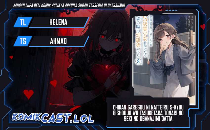 Chikan Saresou ni Natteiru S-kyuu Bishoujo wo Tasuketara Tonari no Seki no Osanajimi datta Chapter 54 - halaman 1