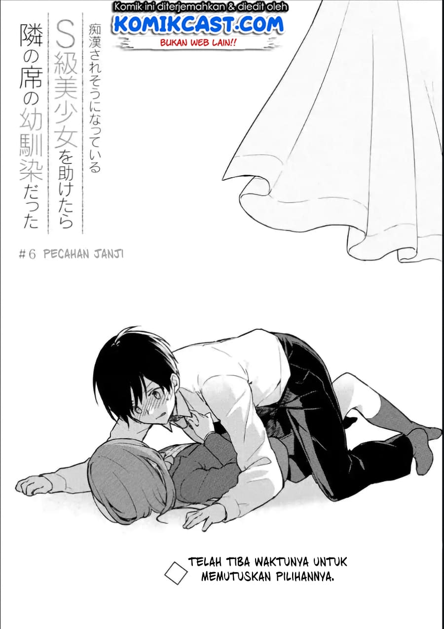 Chikan Saresou ni Natteiru S-kyuu Bishoujo wo Tasuketara Tonari no Seki no Osanajimi datta Chapter 6 - halaman 4