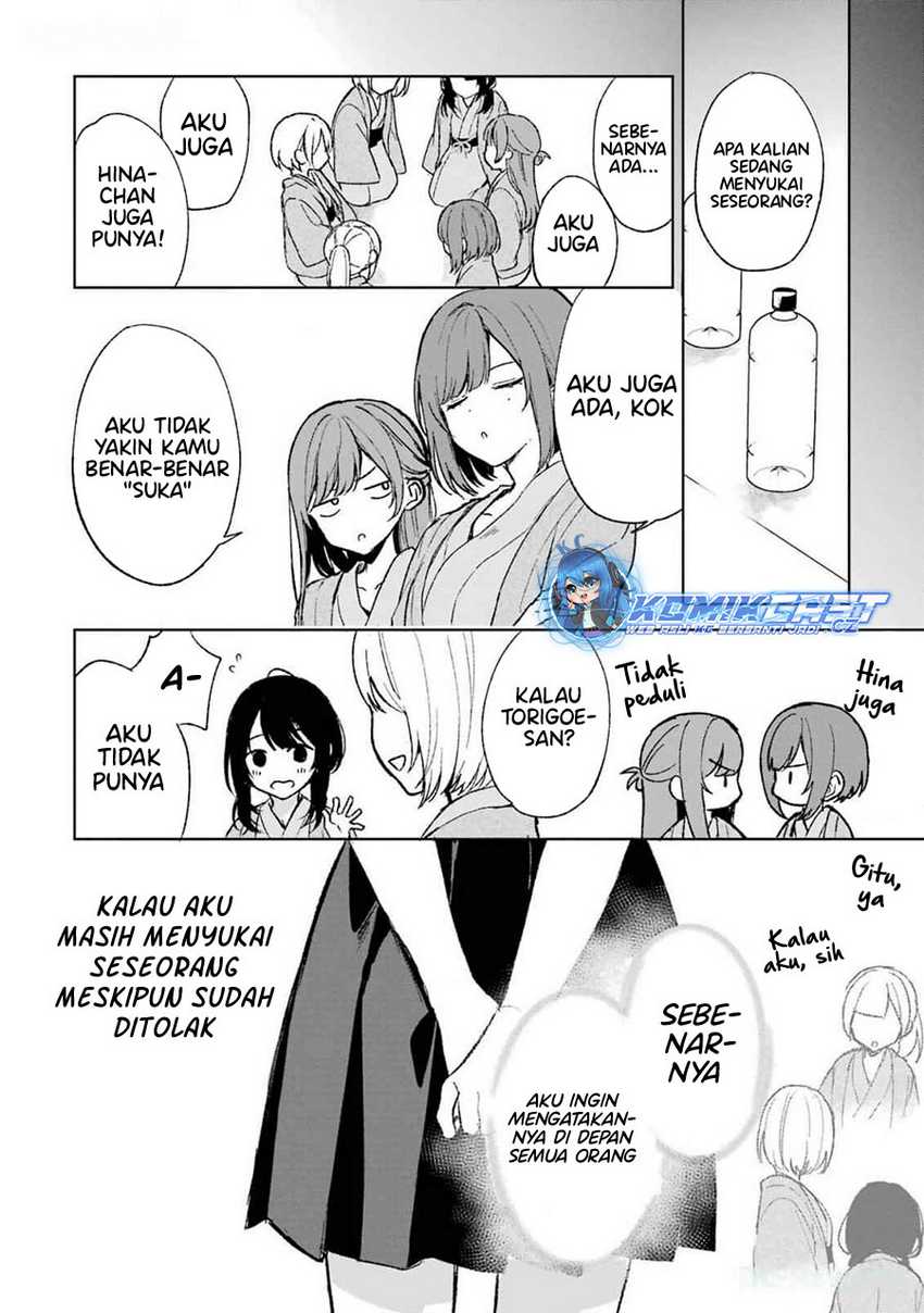 Chikan Saresou ni Natteiru S-kyuu Bishoujo wo Tasuketara Tonari no Seki no Osanajimi datta Chapter 61 - halaman 7