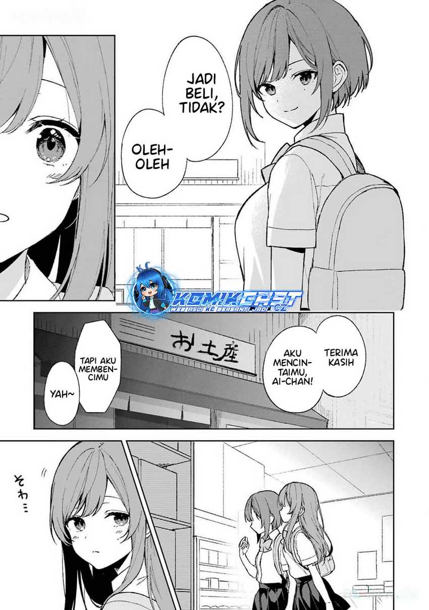 Chikan Saresou ni Natteiru S-kyuu Bishoujo wo Tasuketara Tonari no Seki no Osanajimi datta Chapter 62 - halaman 18