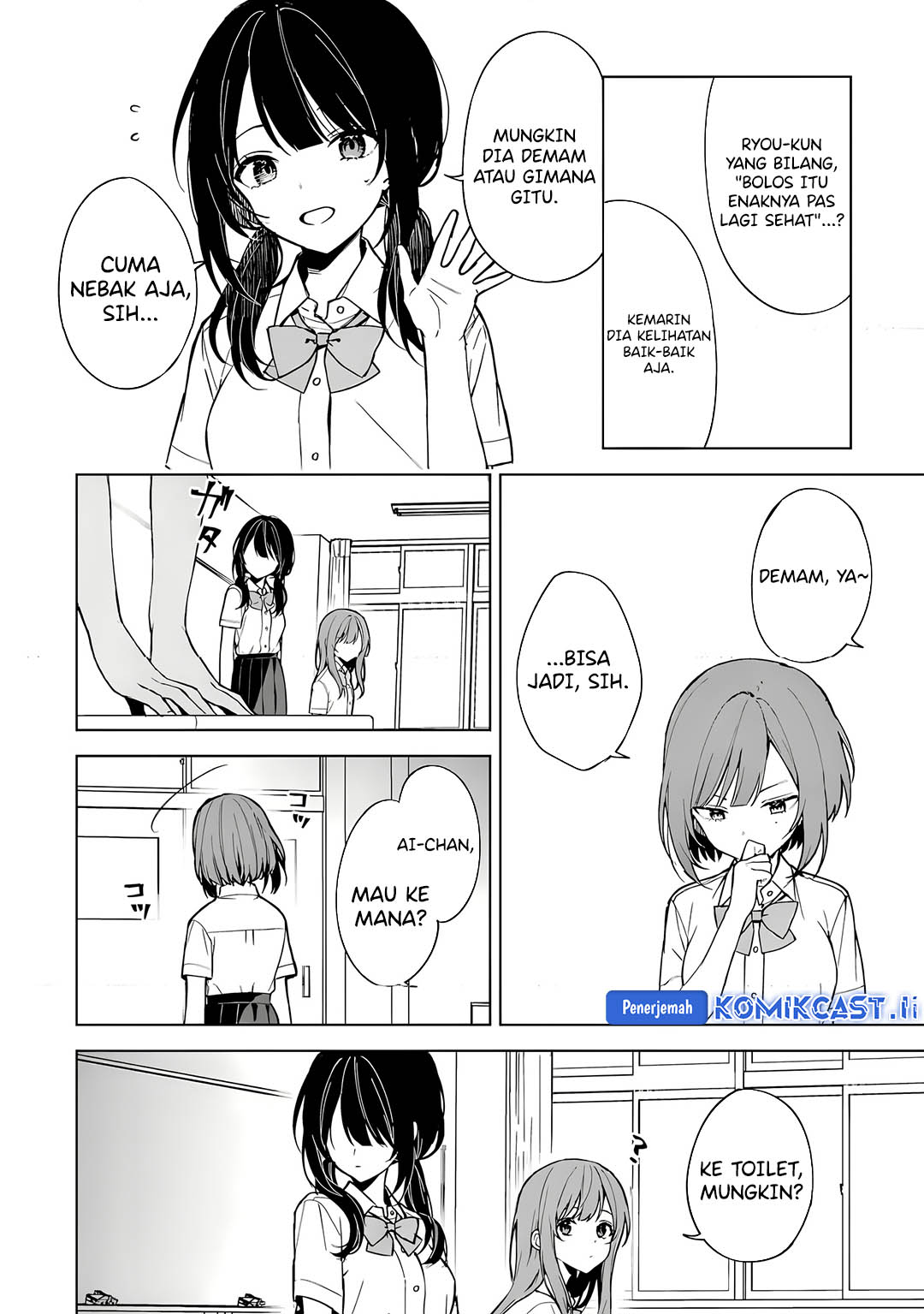 Chikan Saresou ni Natteiru S-kyuu Bishoujo wo Tasuketara Tonari no Seki no Osanajimi datta Chapter 73 - halaman 6