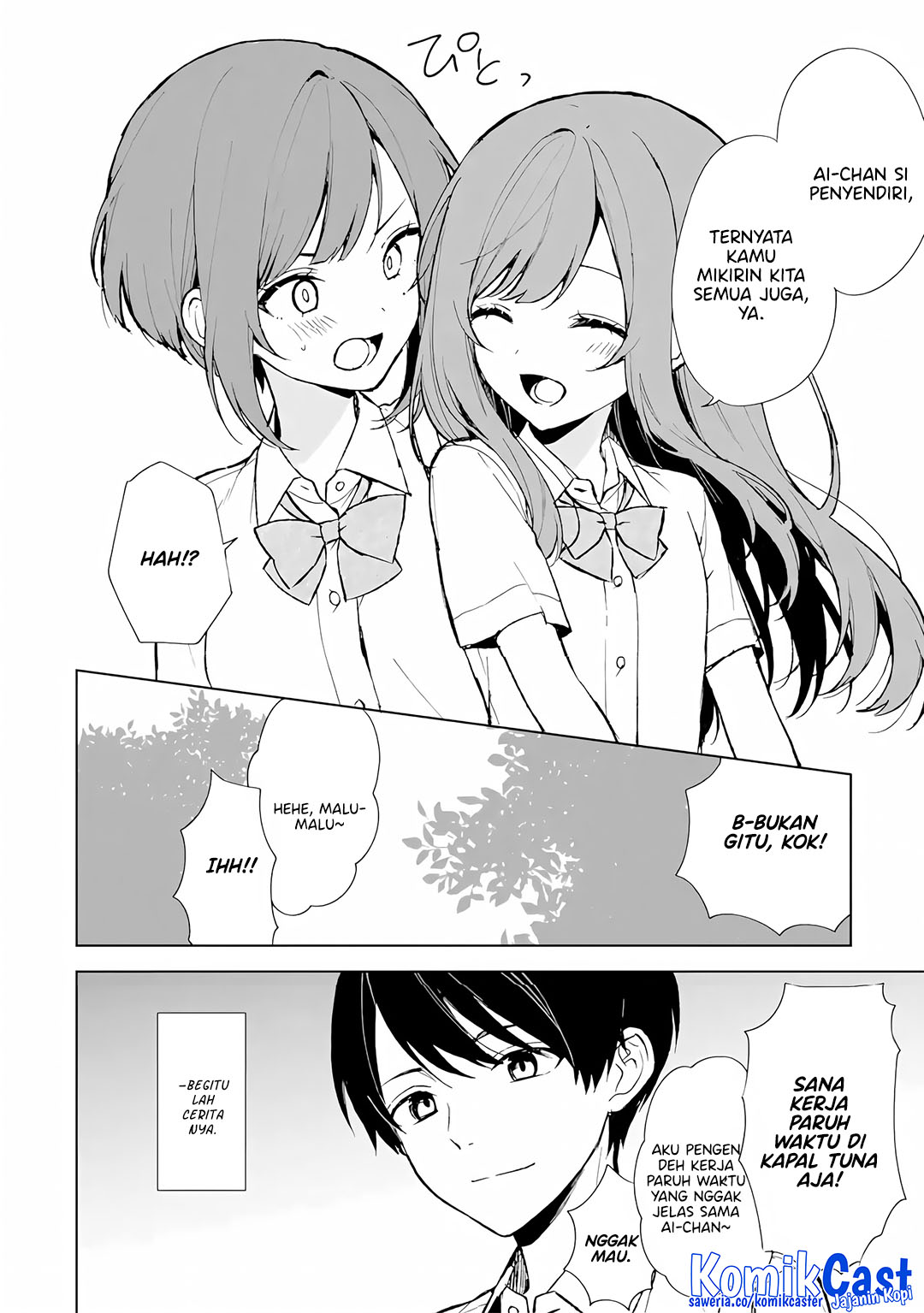 Chikan Saresou ni Natteiru S-kyuu Bishoujo wo Tasuketara Tonari no Seki no Osanajimi datta Chapter 74 - halaman 16