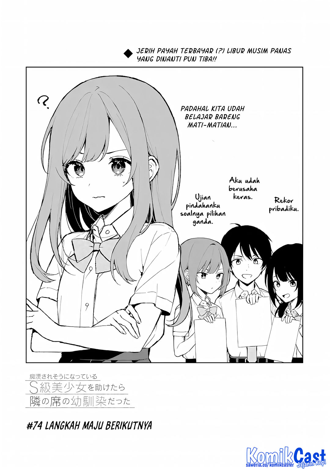 Chikan Saresou ni Natteiru S-kyuu Bishoujo wo Tasuketara Tonari no Seki no Osanajimi datta Chapter 74 - halaman 3