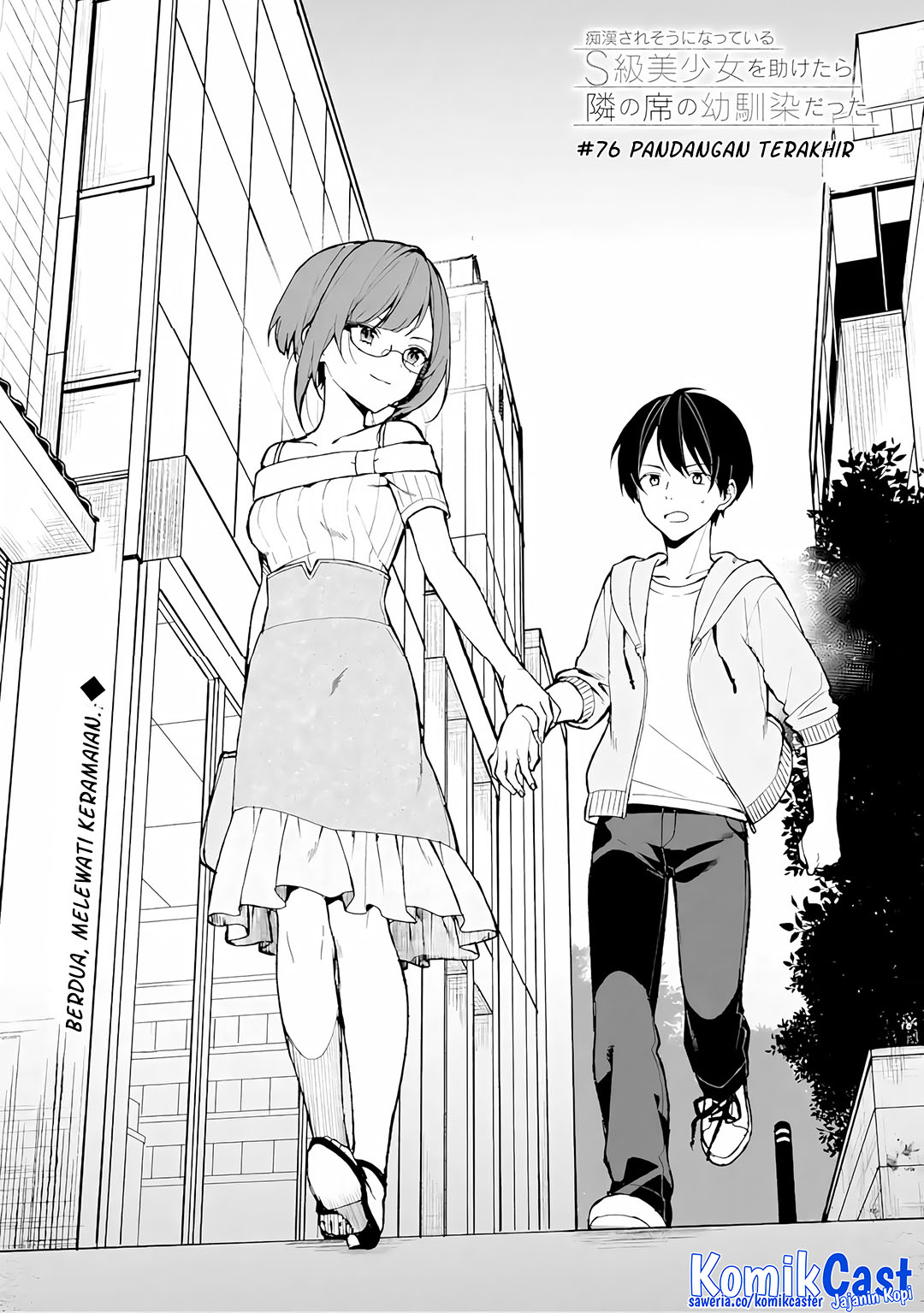 Chikan Saresou ni Natteiru S-kyuu Bishoujo wo Tasuketara Tonari no Seki no Osanajimi datta Chapter 76 - halaman 2