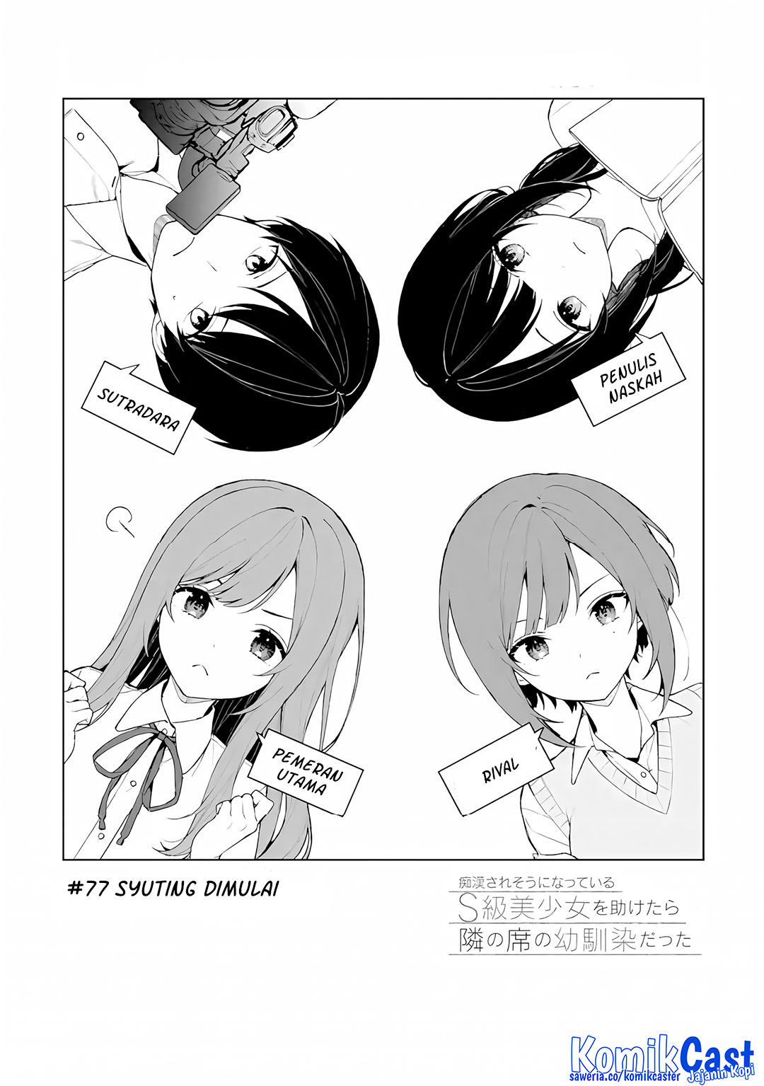 Chikan Saresou ni Natteiru S-kyuu Bishoujo wo Tasuketara Tonari no Seki no Osanajimi datta Chapter 77 - halaman 4