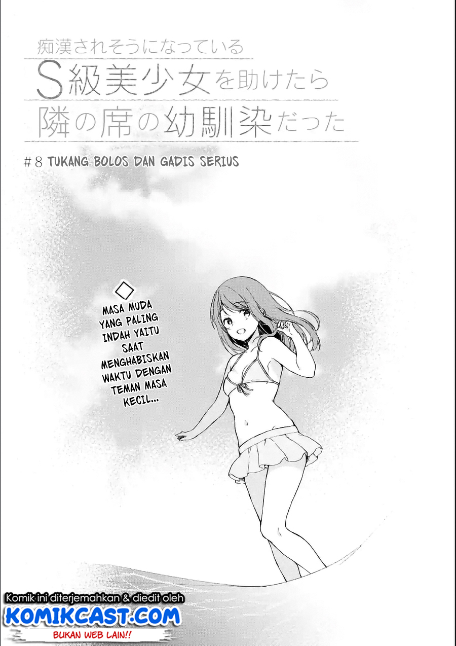 Chikan Saresou ni Natteiru S-kyuu Bishoujo wo Tasuketara Tonari no Seki no Osanajimi datta Chapter 8 - halaman 4