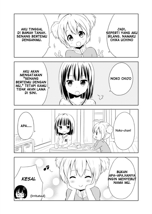 Chikanoko Chapter 1 - halaman 17