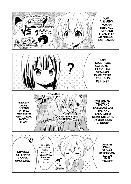 Chikanoko Chapter 1 - halaman 20