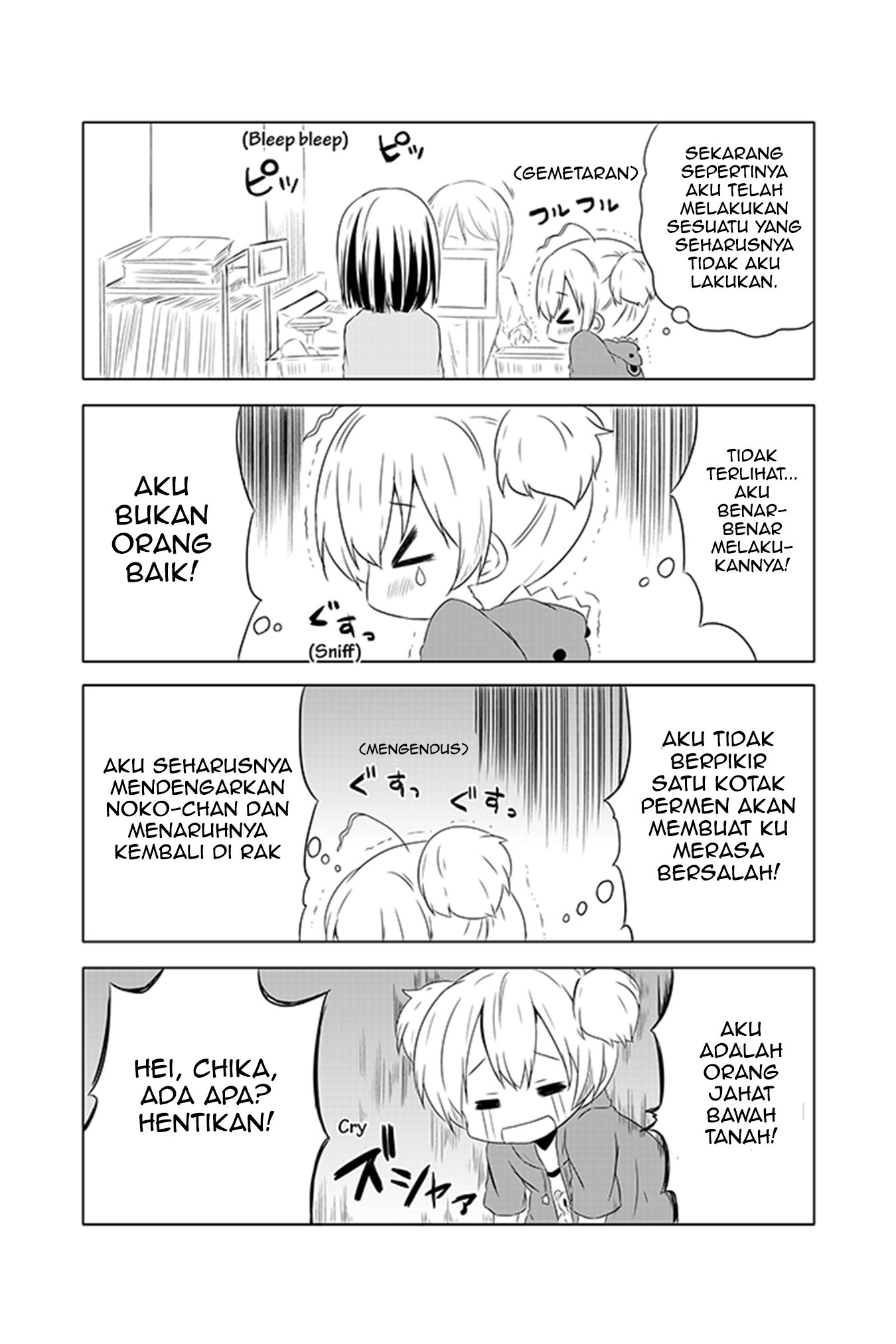 Chikanoko Chapter 2 - halaman 10