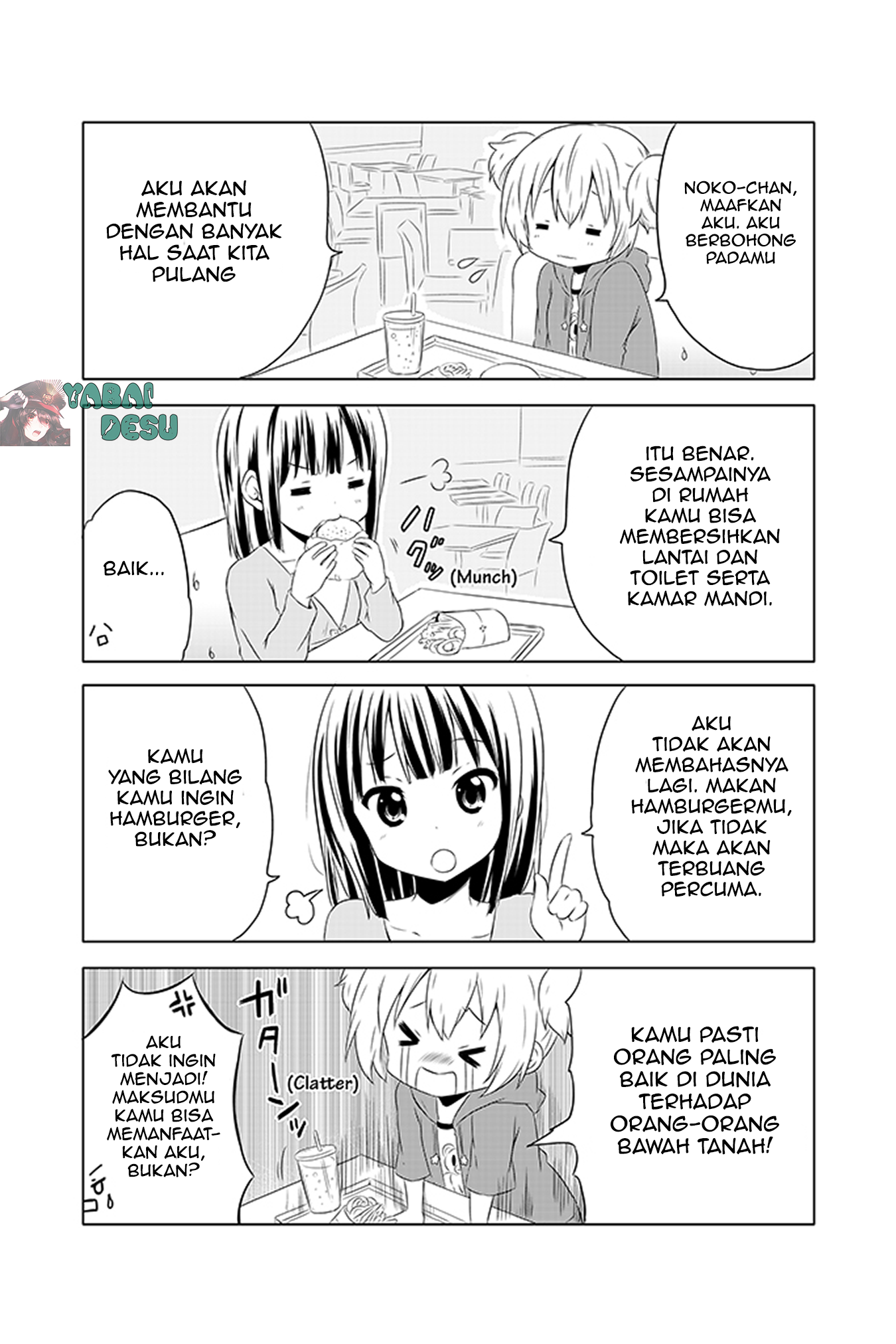 Chikanoko Chapter 2 - halaman 11