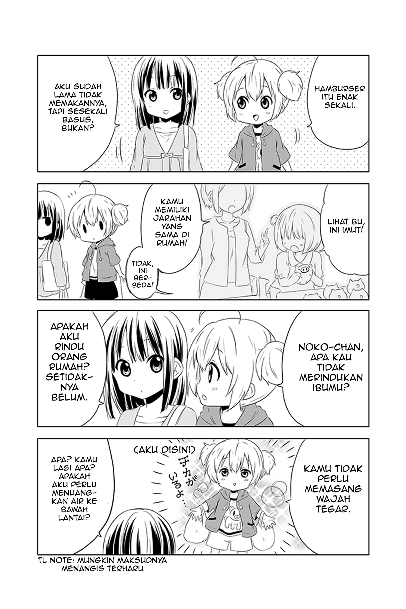 Chikanoko Chapter 2 - halaman 12