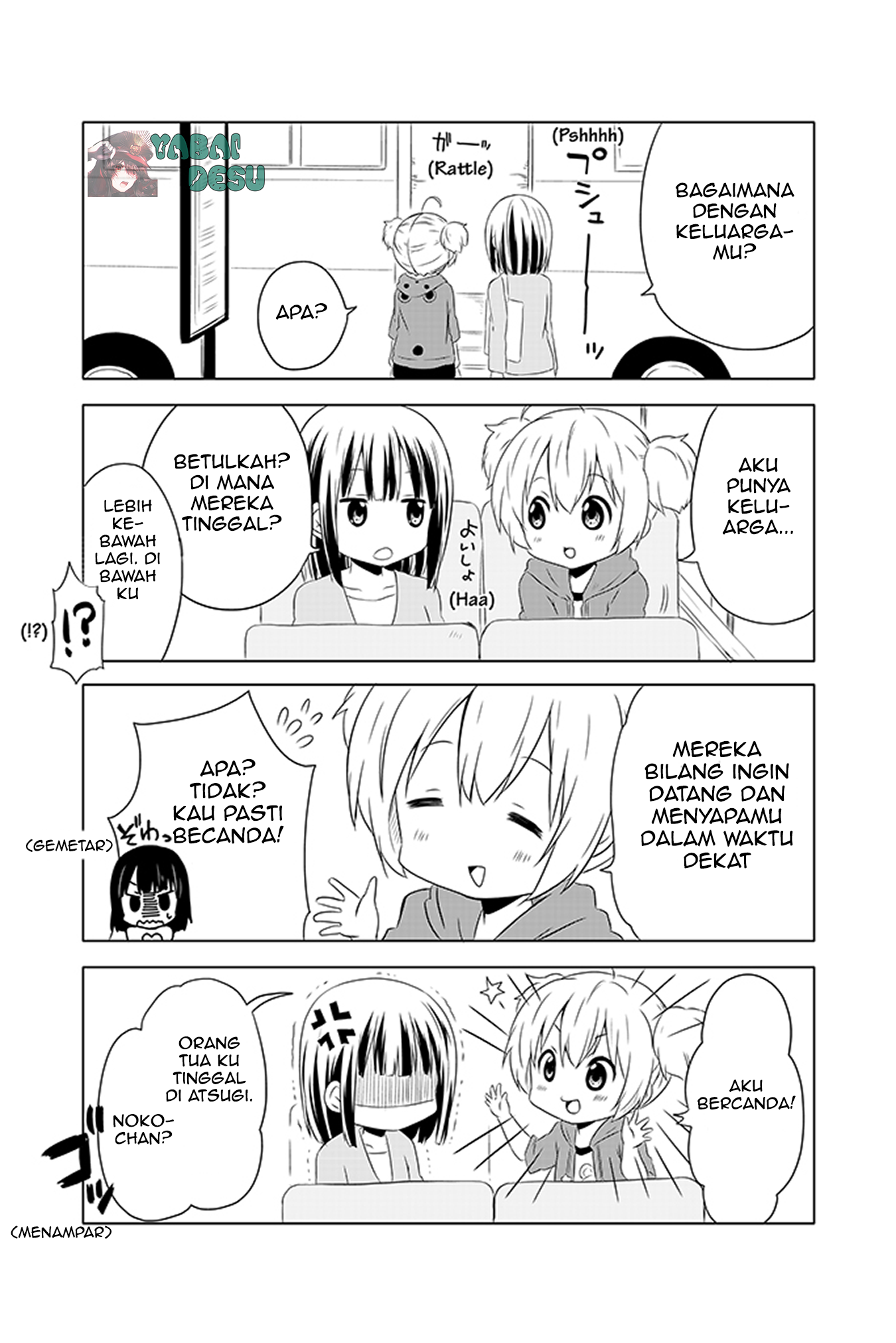Chikanoko Chapter 2 - halaman 13
