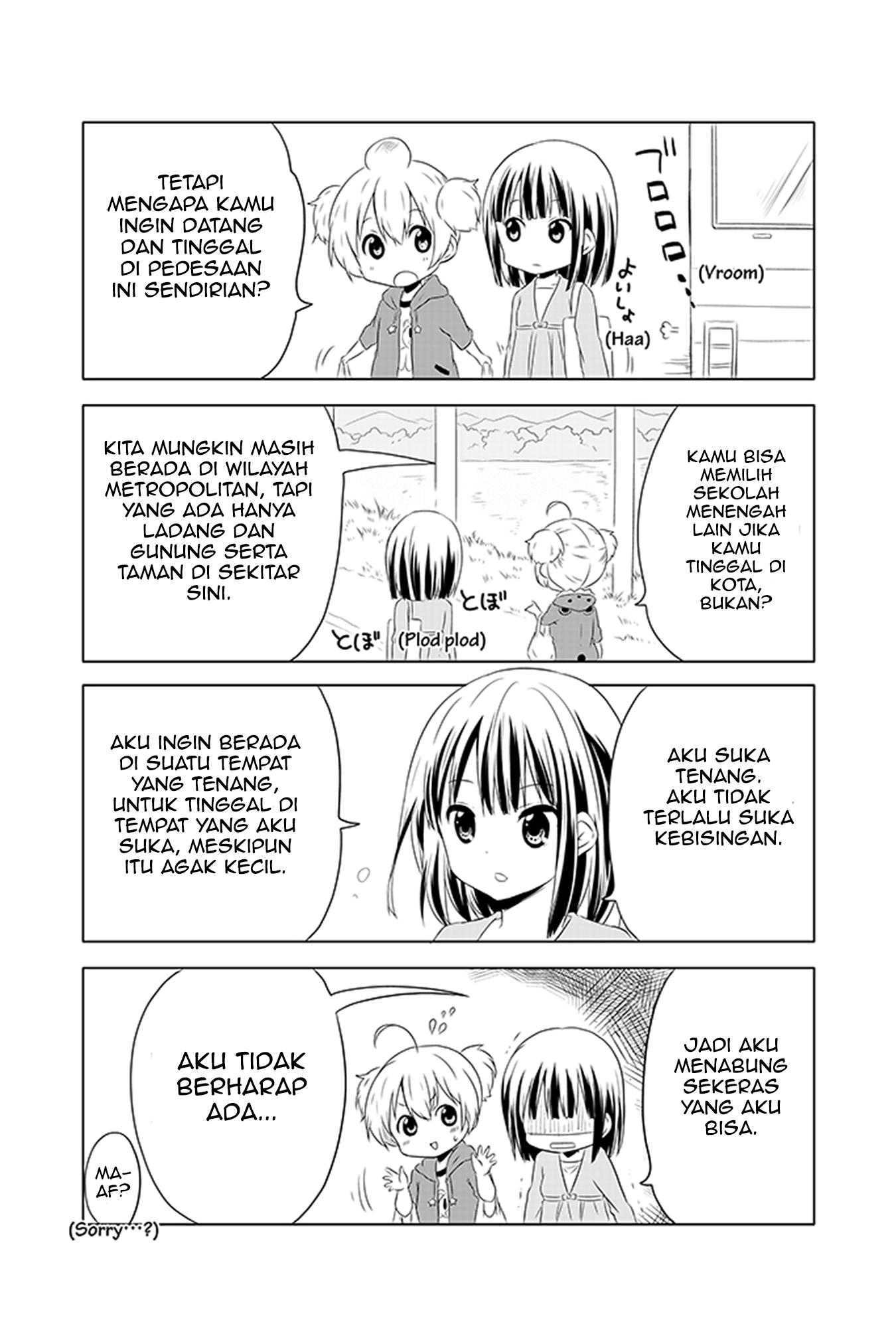 Chikanoko Chapter 2 - halaman 14