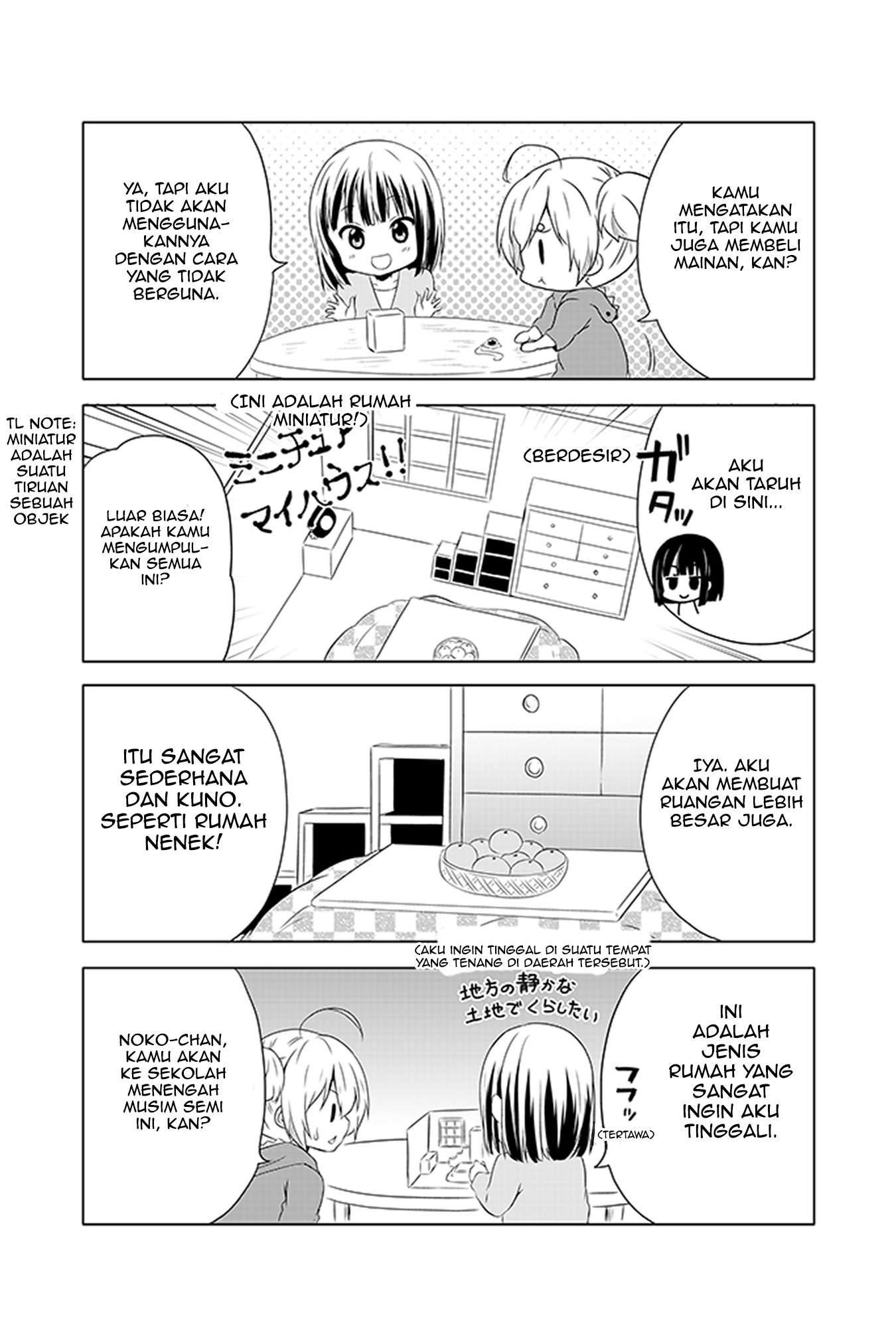 Chikanoko Chapter 2 - halaman 16