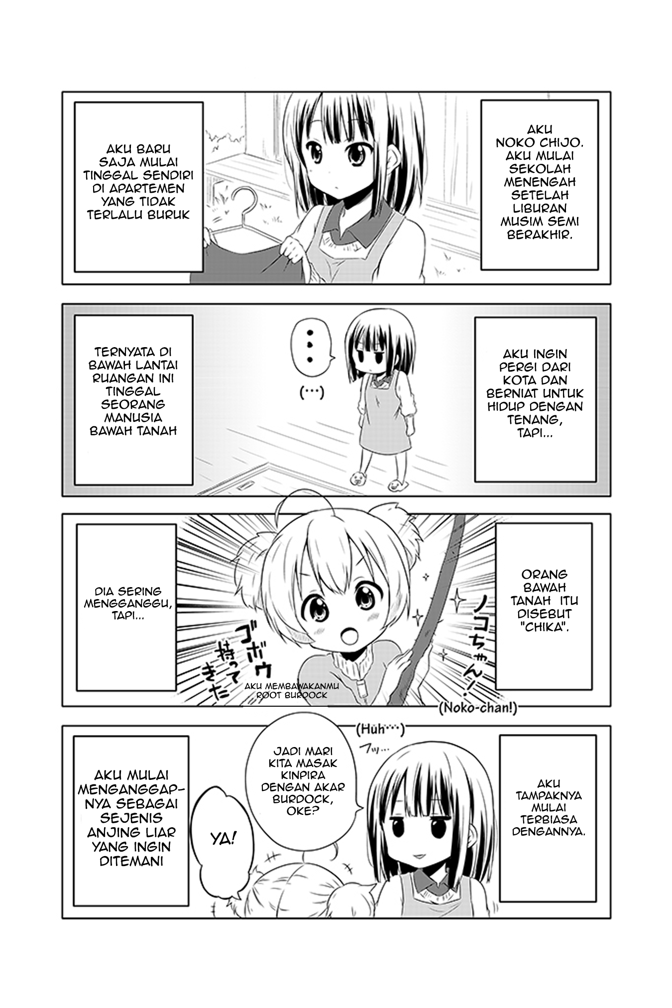 Chikanoko Chapter 2 - halaman 2