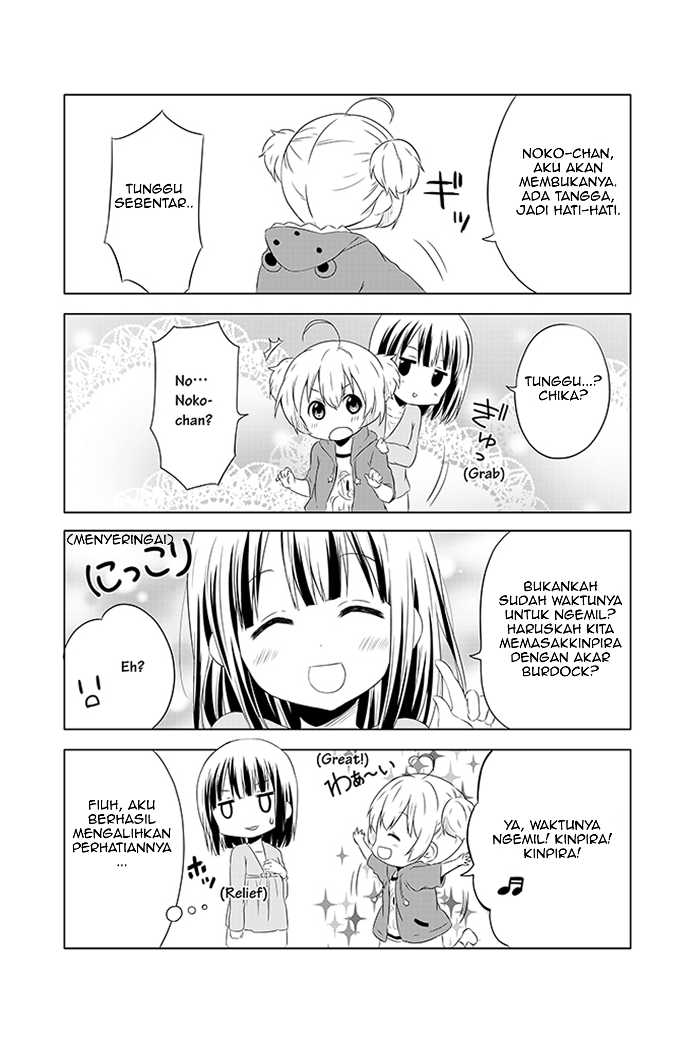 Chikanoko Chapter 2 - halaman 20