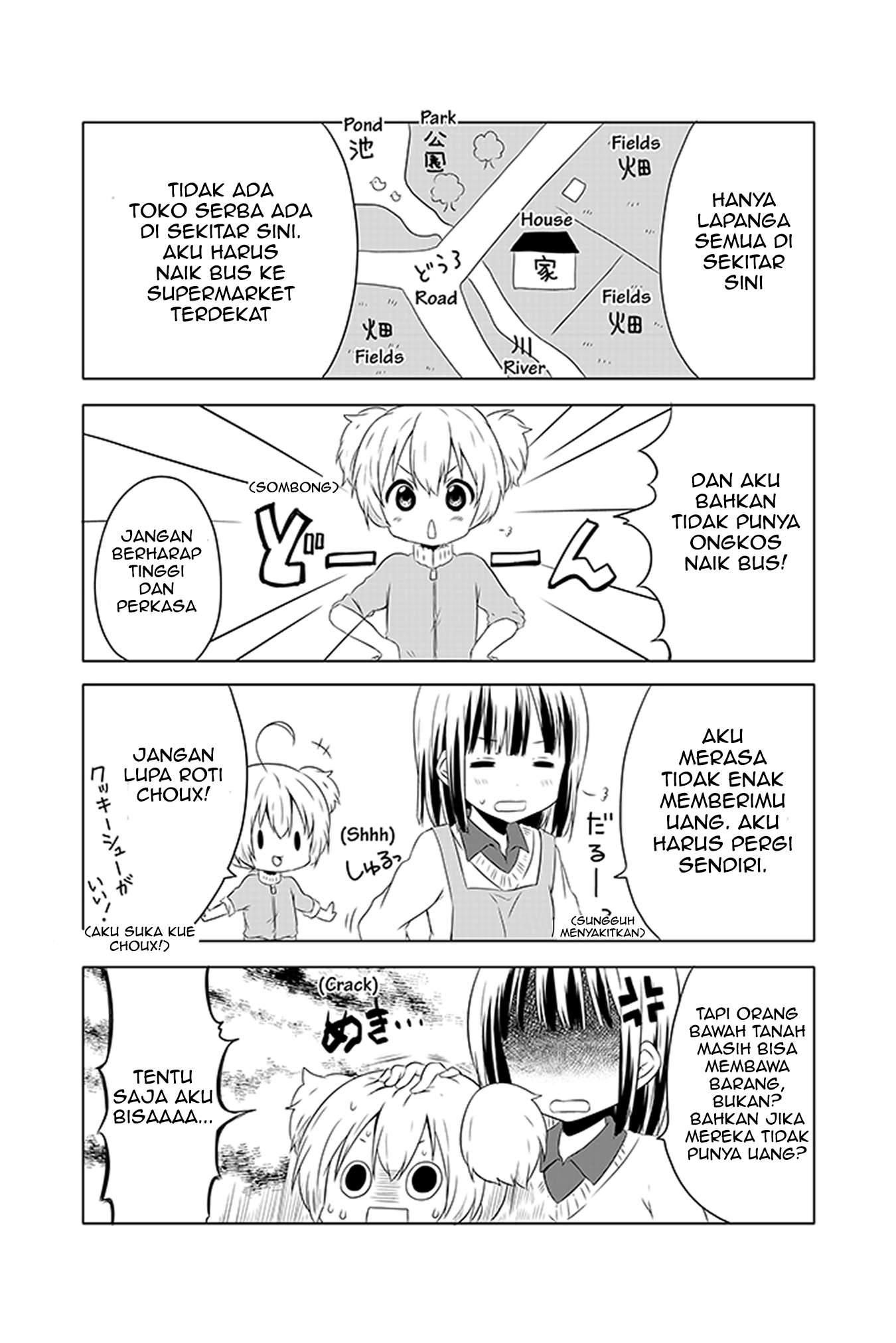 Chikanoko Chapter 2 - halaman 4