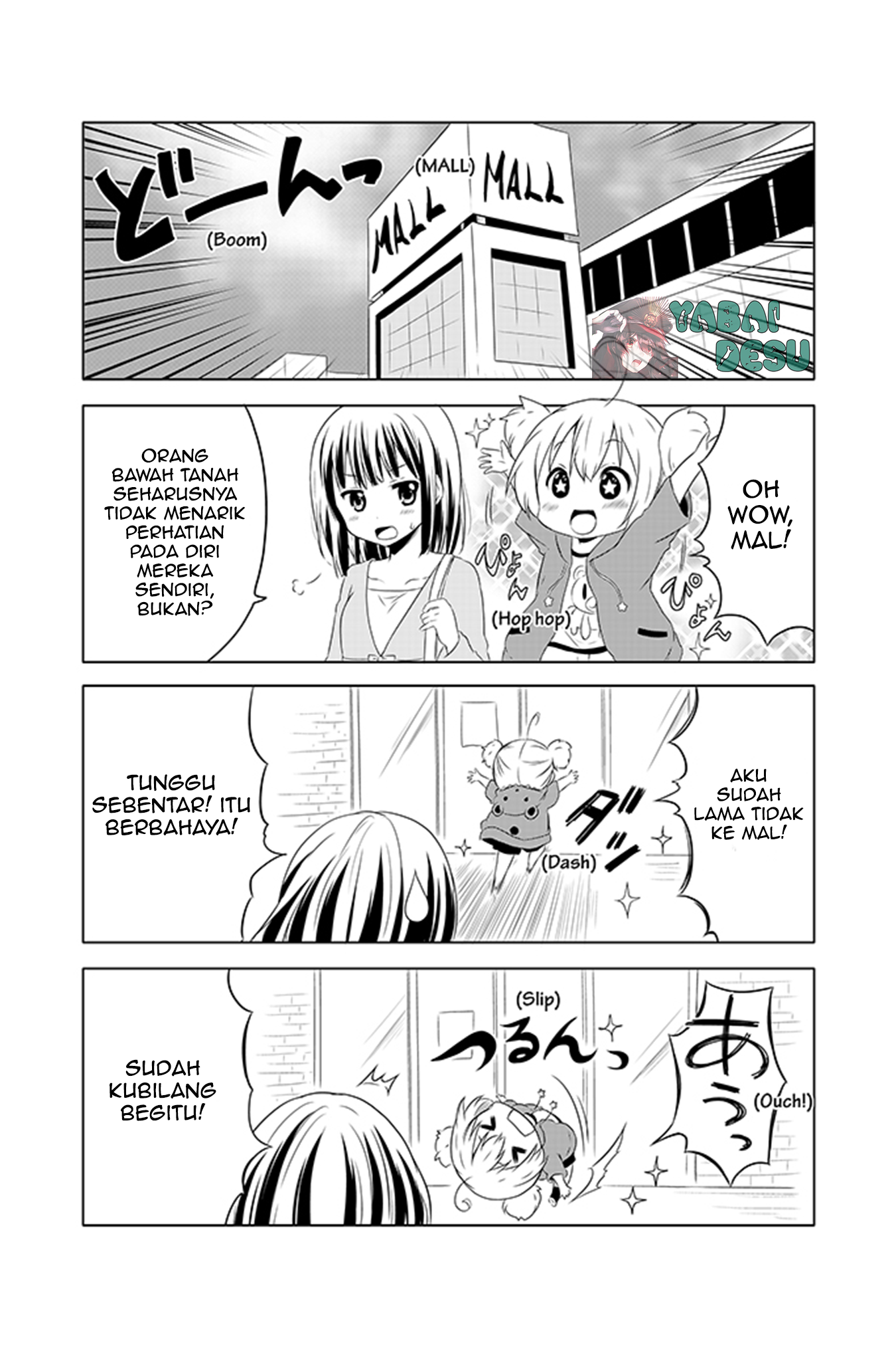 Chikanoko Chapter 2 - halaman 5