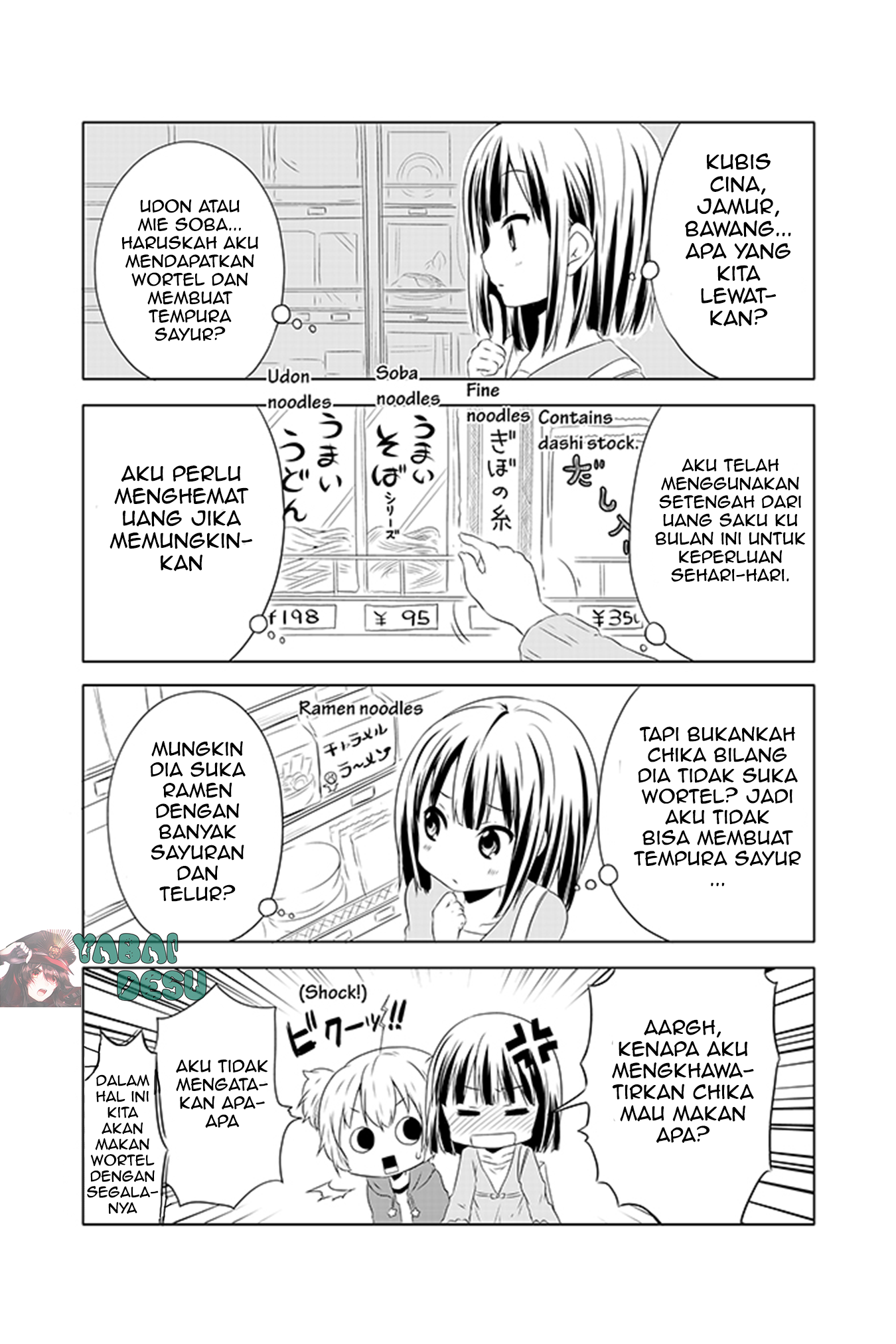 Chikanoko Chapter 2 - halaman 7
