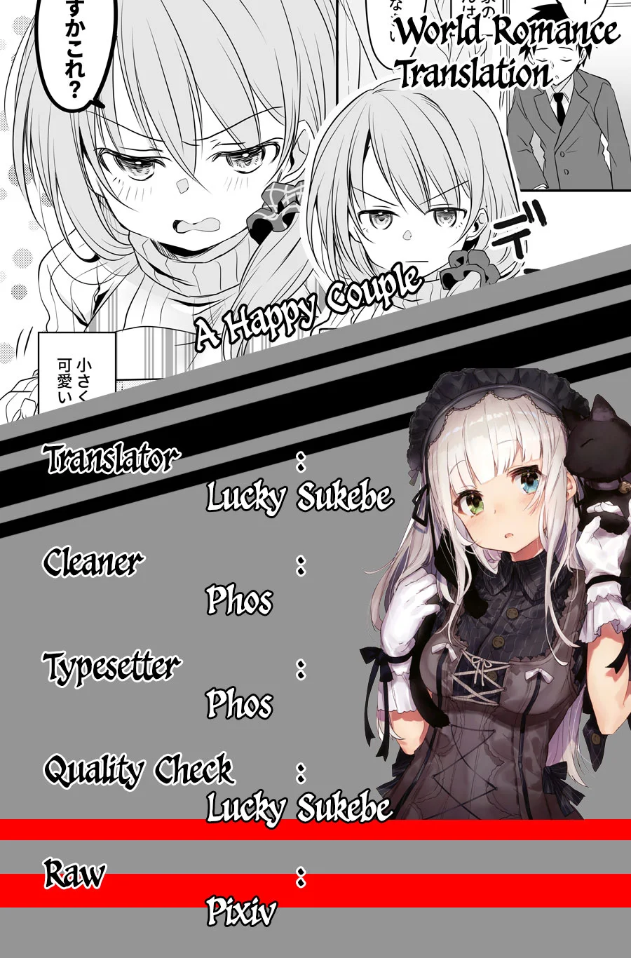 Chikarawaza no Sister Chapter 9 - halaman 1