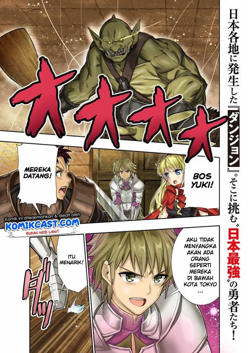 Chikashitsu Dungeon: Binbou Kyoudai wa Goraku o Motomete Saikyou e Chapter 1 - halaman 2