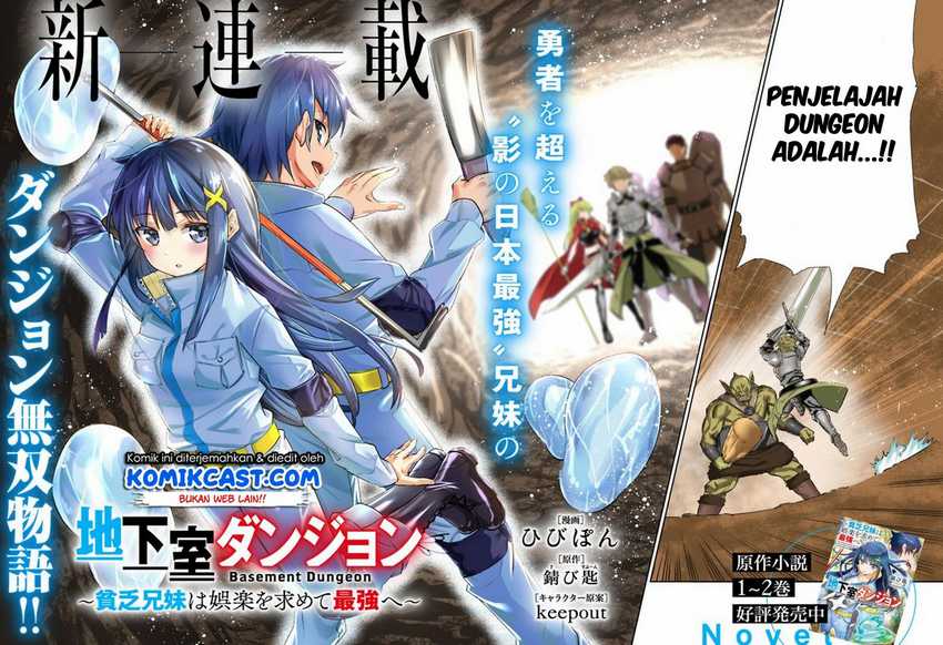 Chikashitsu Dungeon: Binbou Kyoudai wa Goraku o Motomete Saikyou e Chapter 1 - halaman 3