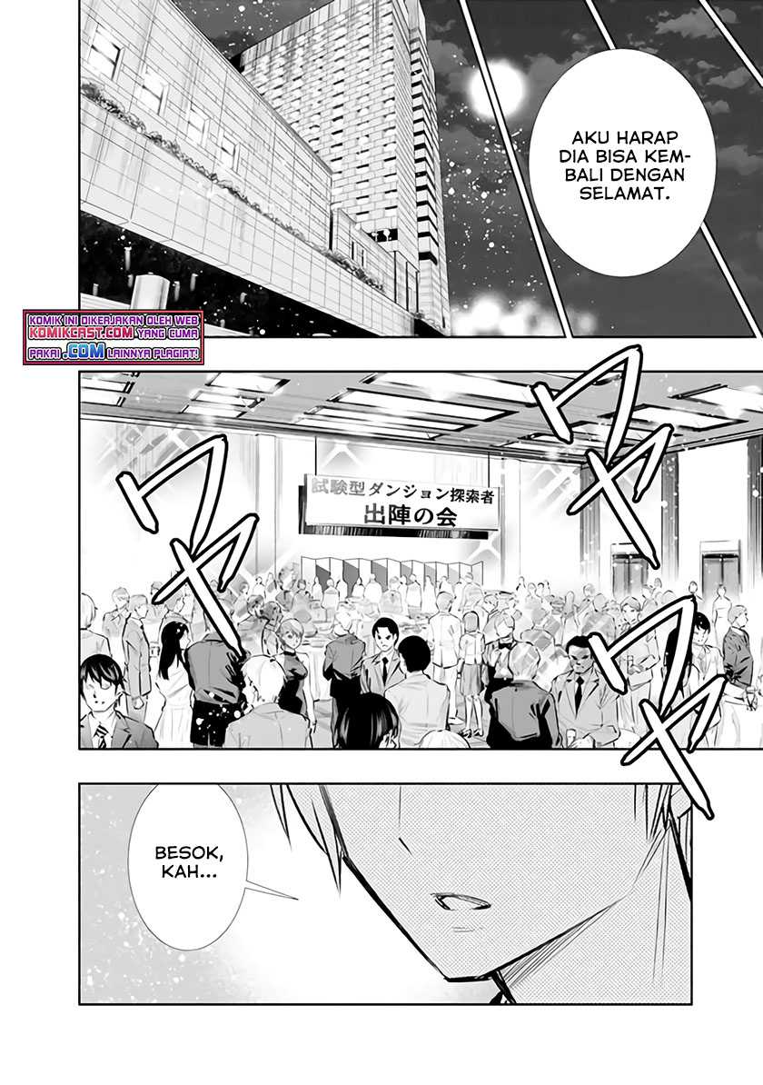 Chikashitsu Dungeon: Binbou Kyoudai wa Goraku o Motomete Saikyou e Chapter 10 - halaman 7