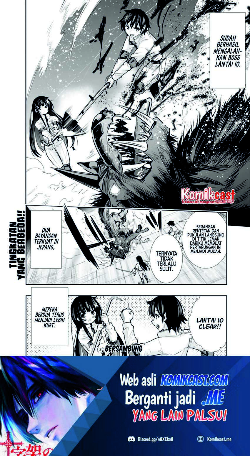 Chikashitsu Dungeon: Binbou Kyoudai wa Goraku o Motomete Saikyou e Chapter 11 - halaman 21