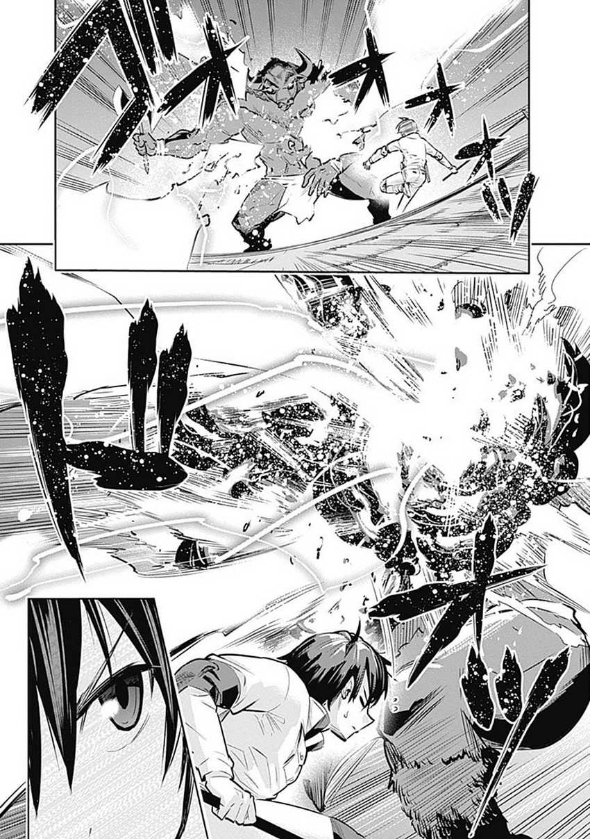 Chikashitsu Dungeon: Binbou Kyoudai wa Goraku o Motomete Saikyou e Chapter 14 - halaman 14