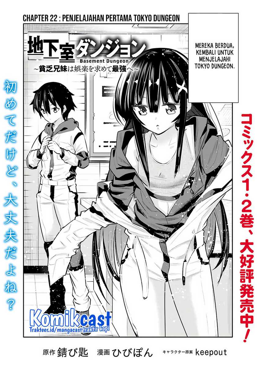 Chikashitsu Dungeon: Binbou Kyoudai wa Goraku o Motomete Saikyou e Chapter 22 - halaman 3