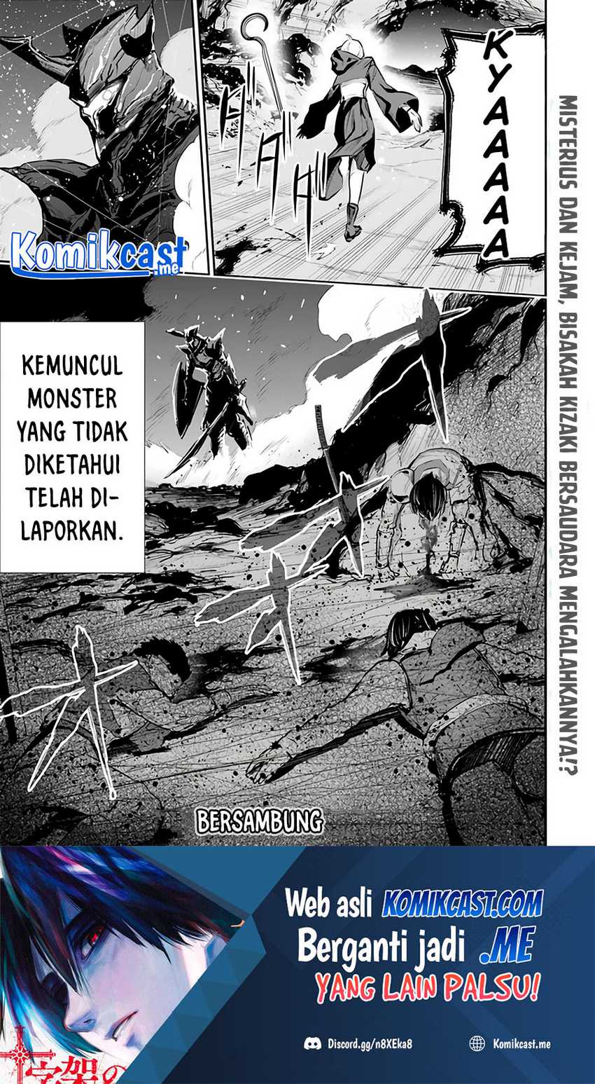 Chikashitsu Dungeon: Binbou Kyoudai wa Goraku o Motomete Saikyou e Chapter 23 - halaman 19