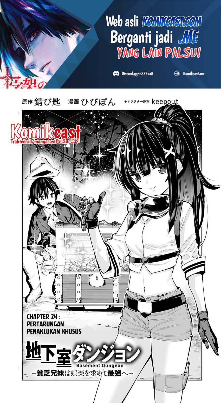 Chikashitsu Dungeon: Binbou Kyoudai wa Goraku o Motomete Saikyou e Chapter 24 - halaman 2