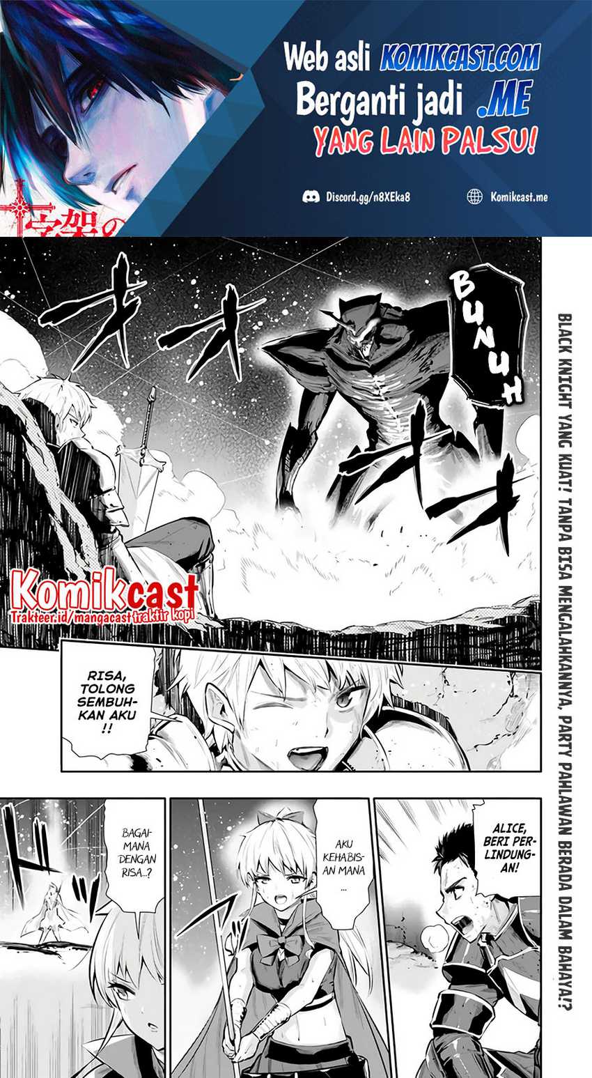 Chikashitsu Dungeon: Binbou Kyoudai wa Goraku o Motomete Saikyou e Chapter 27 - halaman 2