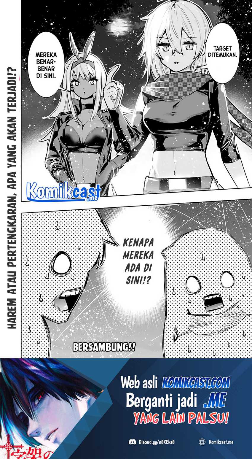 Chikashitsu Dungeon: Binbou Kyoudai wa Goraku o Motomete Saikyou e Chapter 35 - halaman 21