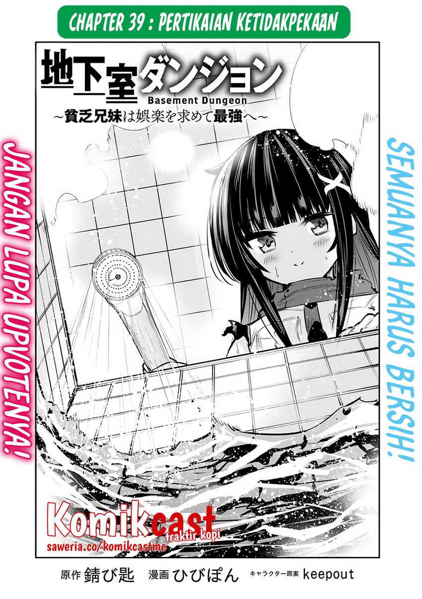 Chikashitsu Dungeon: Binbou Kyoudai wa Goraku o Motomete Saikyou e Chapter 39 - halaman 3