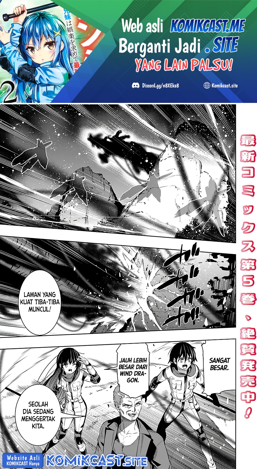 Chikashitsu Dungeon: Binbou Kyoudai wa Goraku o Motomete Saikyou e Chapter 44 - halaman 2
