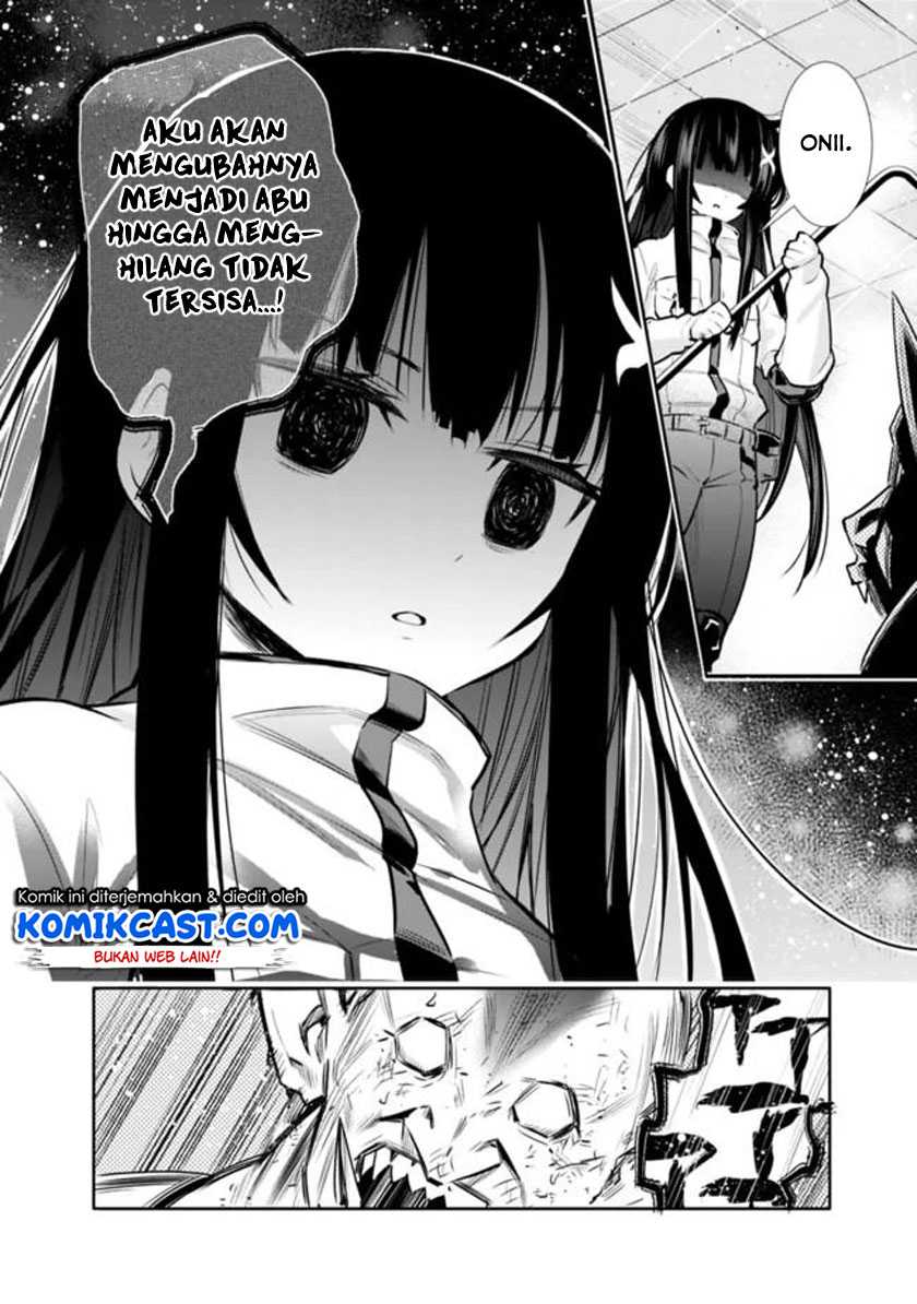 Chikashitsu Dungeon: Binbou Kyoudai wa Goraku o Motomete Saikyou e Chapter 6 - halaman 17