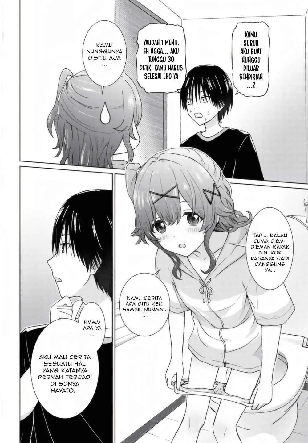 Chikasugiru Futari Chapter 2 - halaman 11