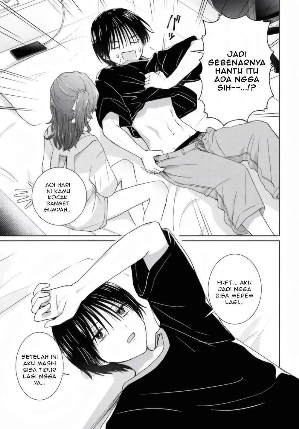 Chikasugiru Futari Chapter 2 - halaman 16