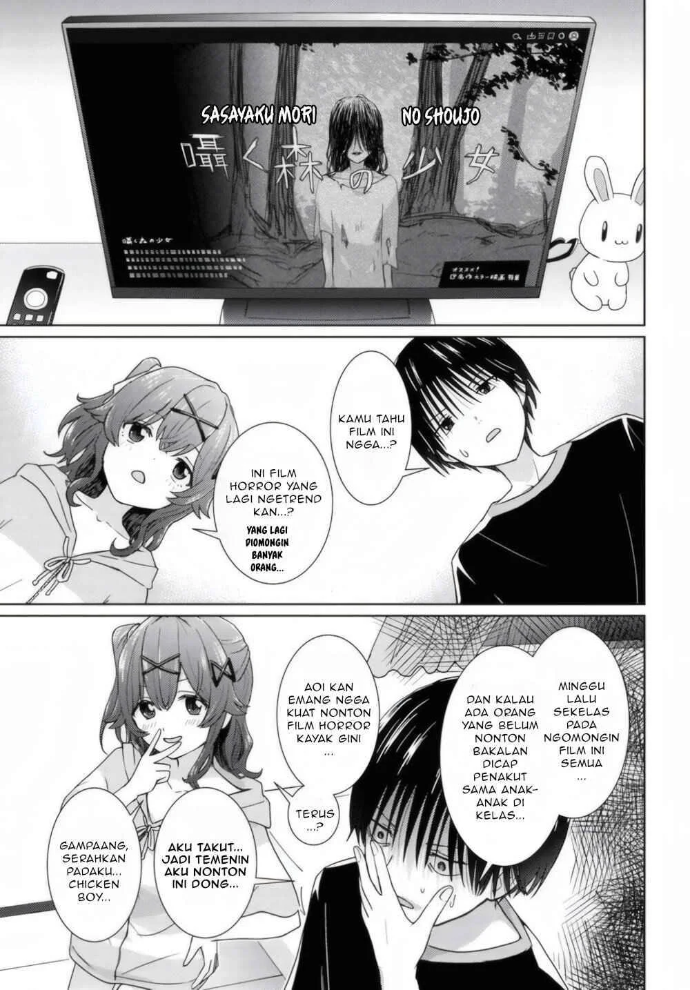 Chikasugiru Futari Chapter 2 - halaman 4
