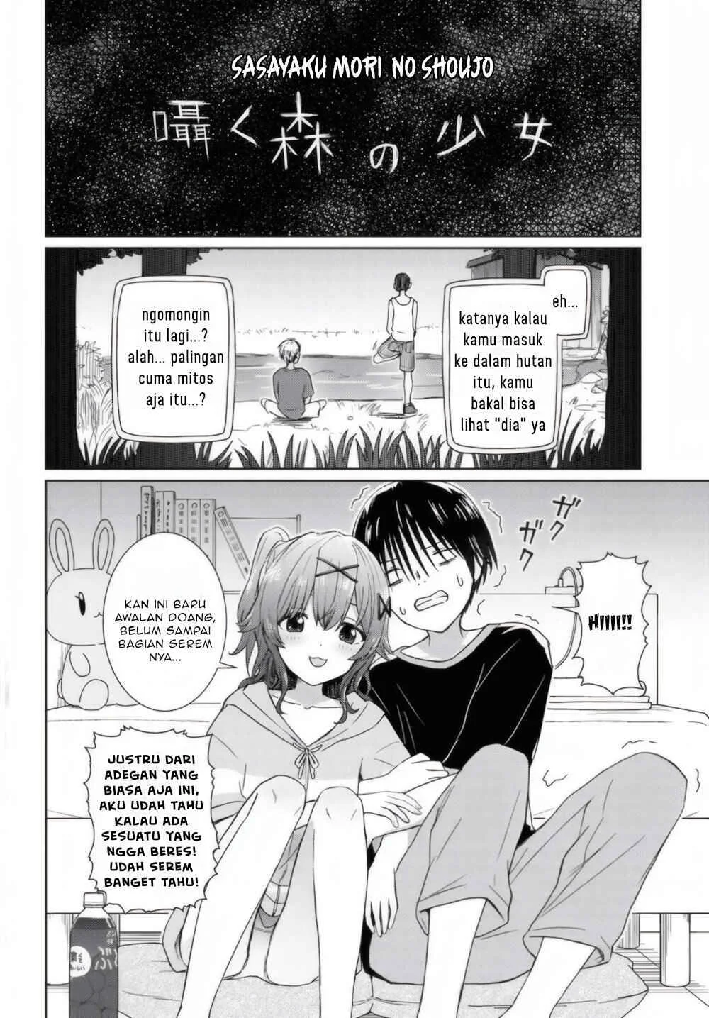 Chikasugiru Futari Chapter 2 - halaman 5