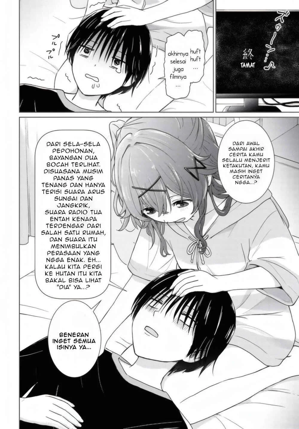 Chikasugiru Futari Chapter 2 - halaman 7
